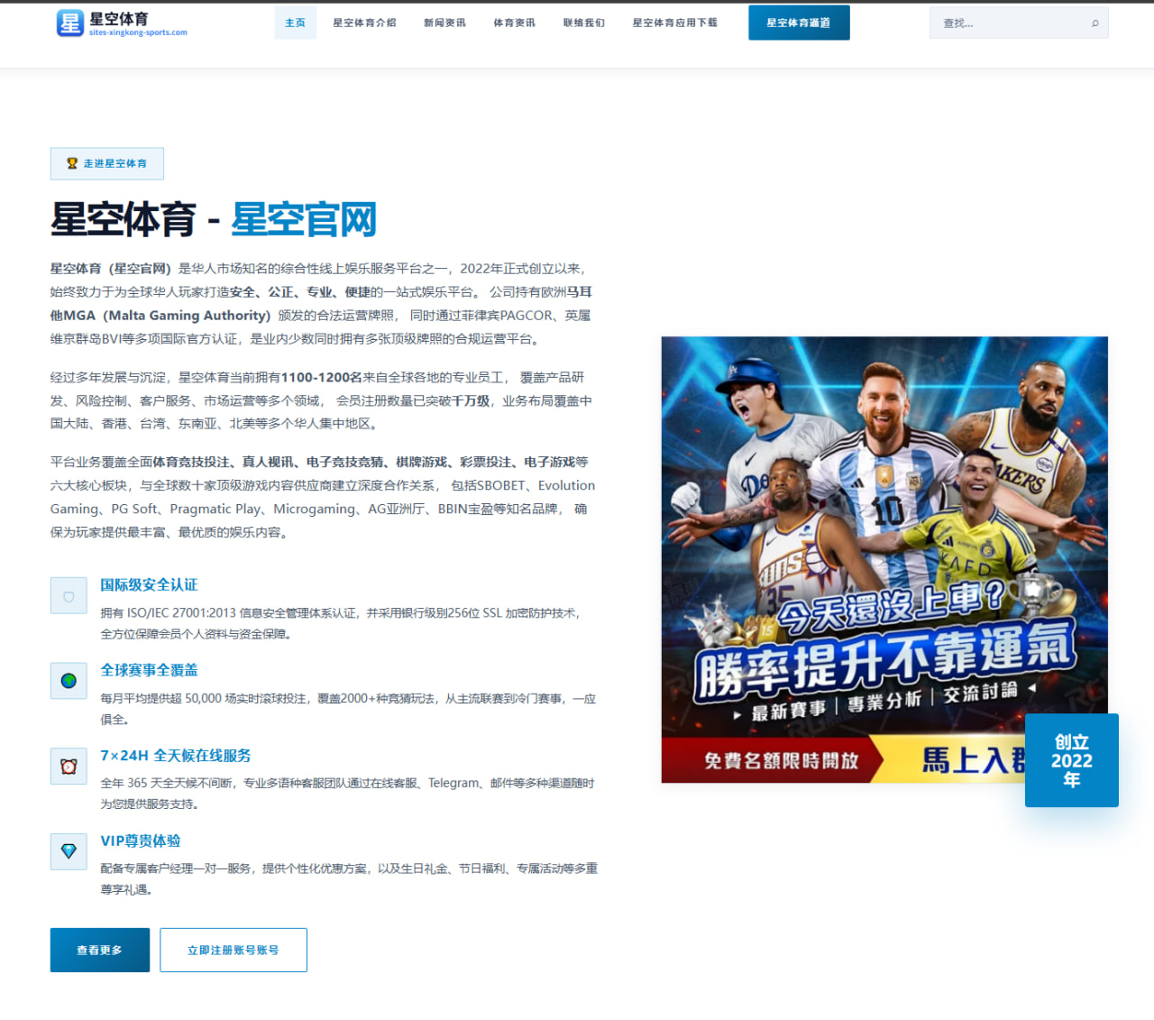 科尔与波波维奇NBA新赛季教练战术调整前瞻分析（starsports）